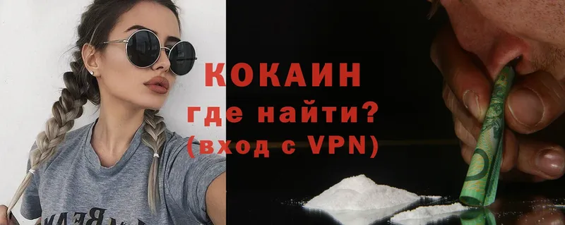 Cocaine 97%  закладки  гидра вход  Каргополь 