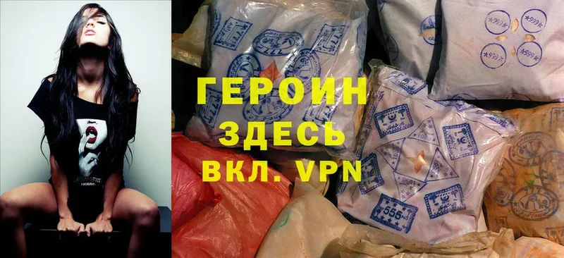 закладка  Каргополь  ГЕРОИН Heroin 