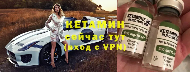 Кетамин ketamine  MEGA как зайти  Каргополь 