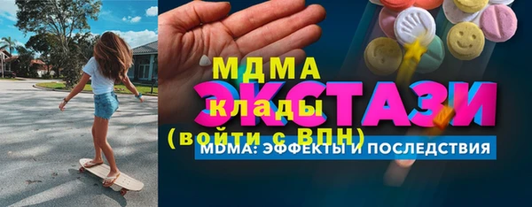 МДПВ Вяземский