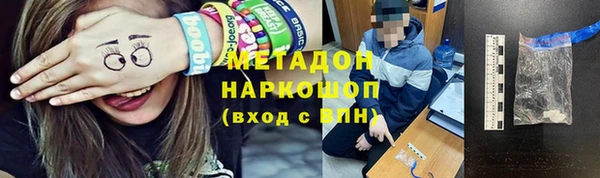 кокаин VHQ Вязьма