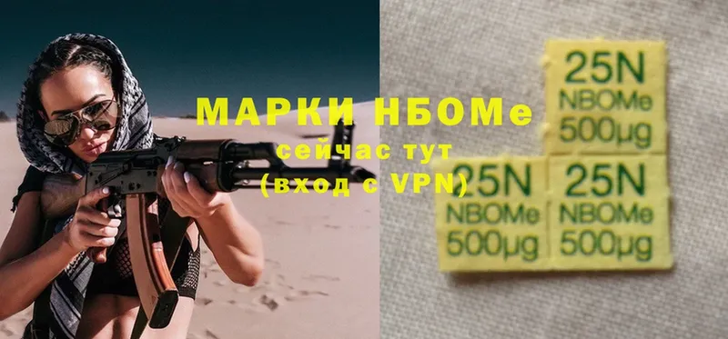 закладки  Каргополь  Марки NBOMe 1,8мг 